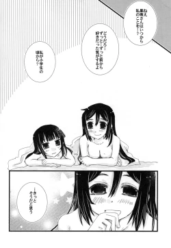 Page 60 of Toshishita no Hito Toshiue no Hito