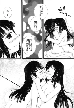 Page 61 of Toshishita no Hito Toshiue no Hito