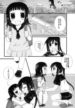 Page 64 of Toshishita no Hito Toshiue no Hito