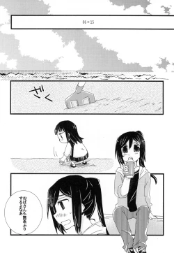 Page 6 of Toshishita no Hito Toshiue no Hito