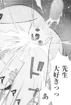 Page 100 of MILK ENGINE