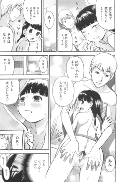 Page 193 of MILK ENGINE