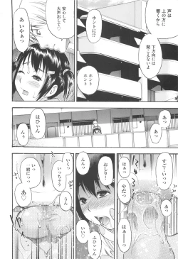 Page 22 of MILK ENGINE