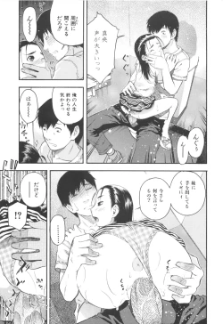 Page 27 of MILK ENGINE