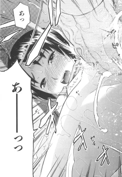 Page 61 of MILK ENGINE