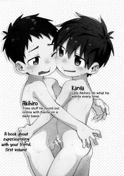 Page 2 of Tomodachi to Jikken Shite Miru Hon. Zenpen | A book about experimenting with your friend, part one