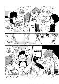 Page 5 of Tomodachi to Jikken Shite Miru Hon. Zenpen | A book about experimenting with your friend, part one