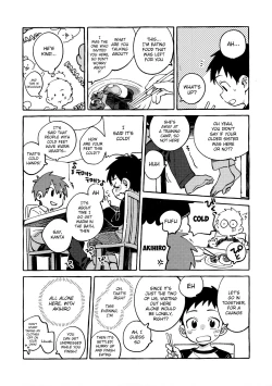 Page 9 of Tomodachi to Jikken Shite Miru Hon. Zenpen | A book about experimenting with your friend, part one