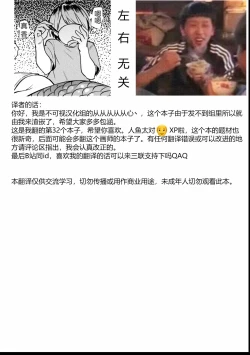 Page 13 of Ningyoran Shuukaku | Mermaid Roe Harvest