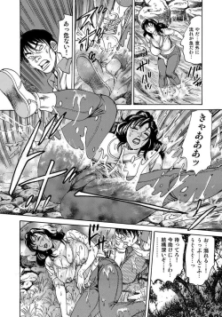 Page 26 of Eroi Furinzuma