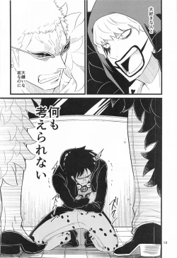 Page 11 of SEXUAL SELECTION