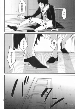 Page 5 of SEXUAL SELECTION