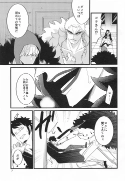 Page 6 of SEXUAL SELECTION