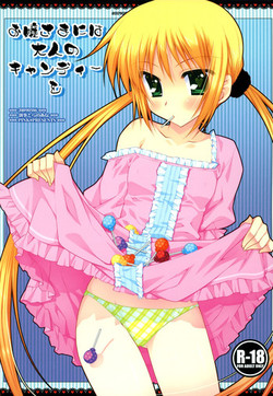 Download Ojou-sama ni wa Otona no Candy wo