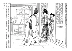 Page 112 of 西厢记 王叔晖绘 连环画出版社