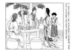Page 127 of 西厢记 王叔晖绘 连环画出版社