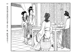 Page 66 of 西厢记 王叔晖绘 连环画出版社