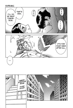 Page 11 of Ta ga Tame ni | For His Sake