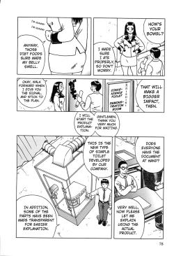 Page 12 of Ta ga Tame ni | For His Sake