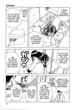 Page 17 of Ta ga Tame ni | For His Sake