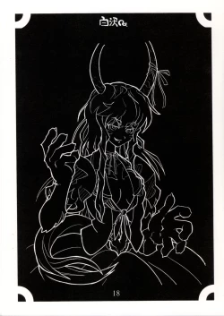 Page 19 of Shirasawa