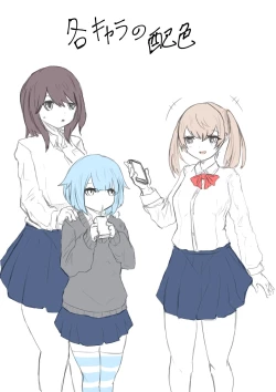 Page 38 of Jinsei Shuuryou Chiken Monitor