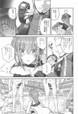 Page 12 of nymphomania9