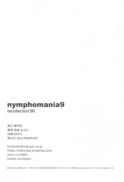 Page 29 of nymphomania9
