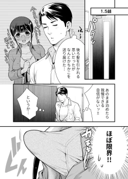 Page 44 of CHIKAKOsan to ISSHO ni! 1