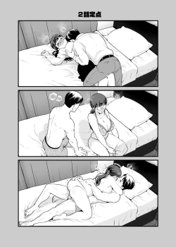 Page 87 of CHIKAKOsan to ISSHO ni! 1