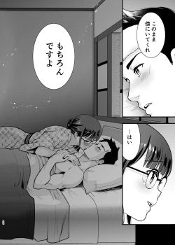 Page 57 of CHIKAKOsan to ISSHO ni! 2