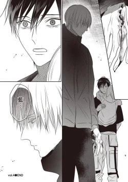 Page 143 of UNDEAD | 活死人 Ch. 1-4