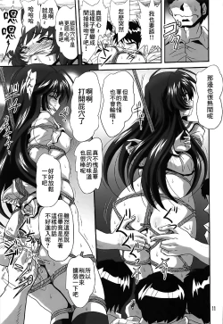 Page 10 of G Panzer 14