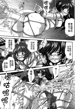 Page 12 of G Panzer 14