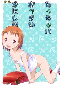 Page 22 of ChikaKanan doujinshi