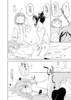 Page 27 of ChikaKanan doujinshi