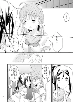 Page 7 of ChikaKanan doujinshi