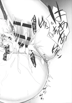 Page 13 of Carmilla-san o Kuzushitai.