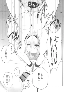 Page 9 of Carmilla-san o Kuzushitai.