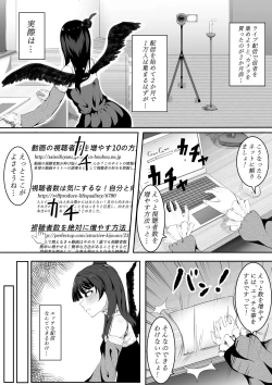 Page 4 of Daisuki da yo Yoshiko-chan vol.1