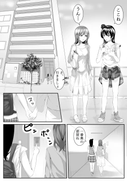 Page 4 of Daisuki da yo Yoshiko-chan vol.2