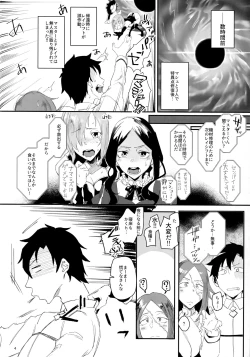 Page 3 of Yoi Drake san 7Days in Summer Island