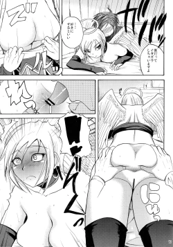 Page 16 of Invisible Kanojo