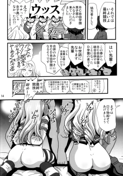 Page 15 of G Panzer 25