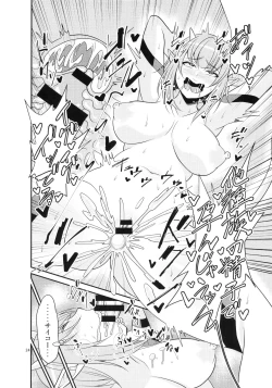 Page 25 of Ganso Koukyuu Puff Puff Ikoi no Sakaba