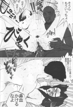 Page 21 of ojousama 6