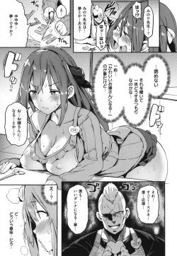 Page 126 of Flappy! One More!