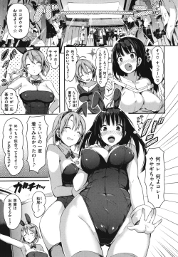 Page 142 of Flappy! One More!