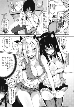 Page 162 of Flappy! One More!