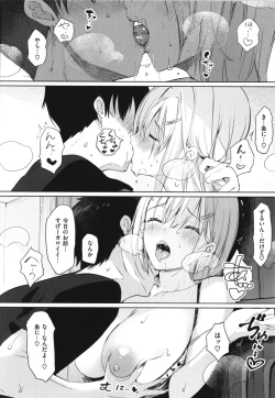 Page 81 of Flappy! One More!